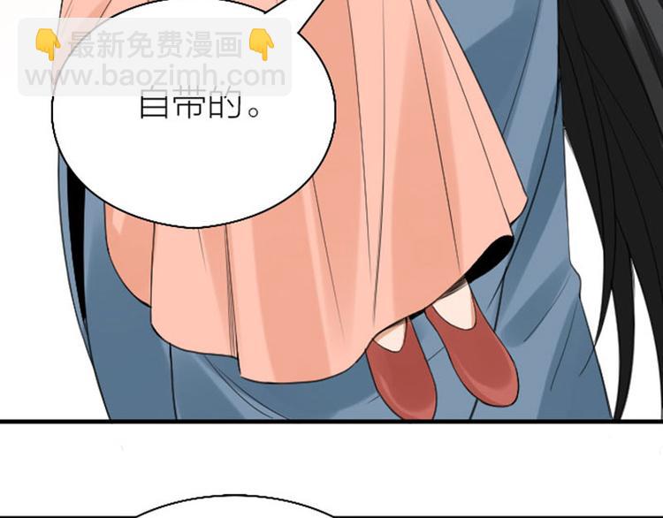 降智小甜餅 - 第248-249話 佔有慾(1/2) - 1