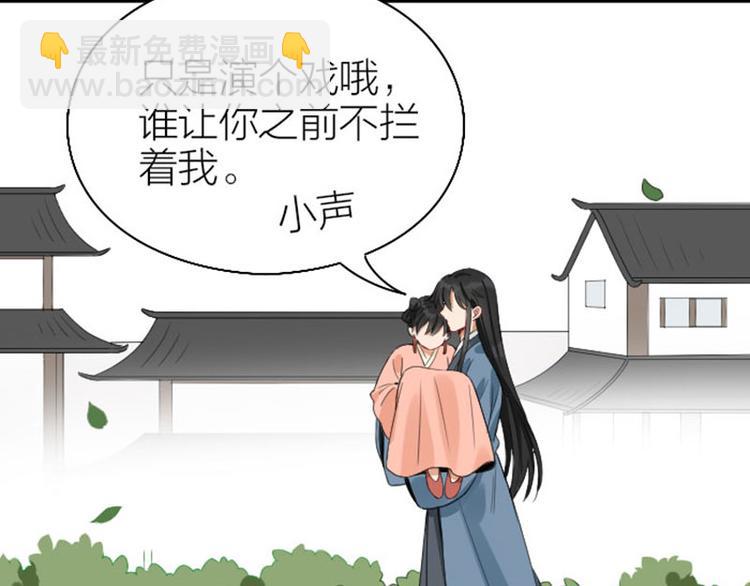 第248-249话 占有欲(1/2)-第123话