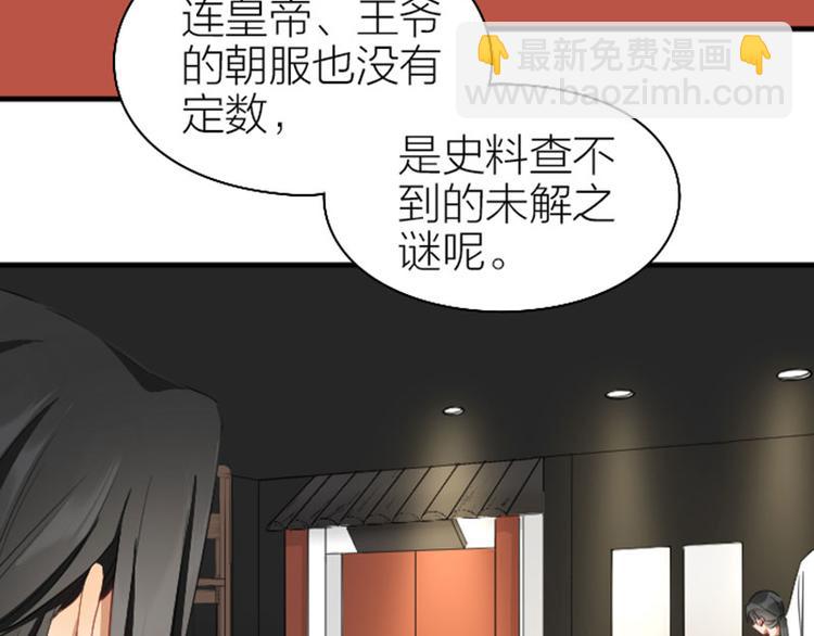 第252-253话 换装(1/2)-第125话