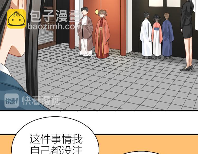 第252-253话 换装(1/2)-第125话