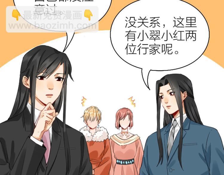 第252-253话 换装(1/2)-第125话