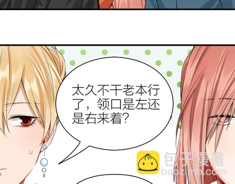 第252-253话 换装(1/2)-第125话