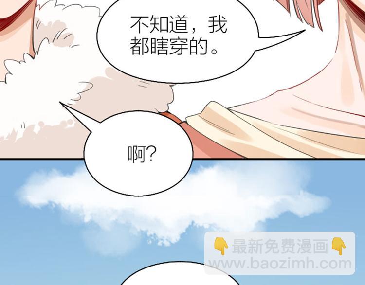 第252-253话 换装(1/2)-第125话