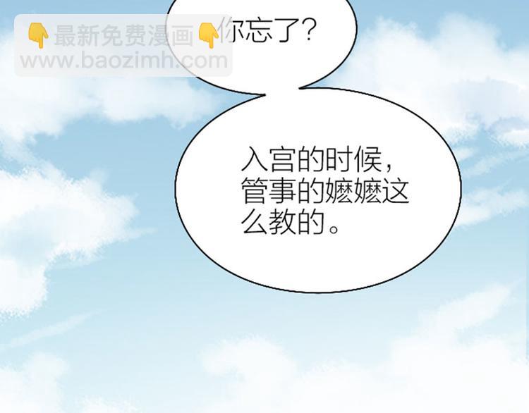 第252-253话 换装(1/2)-第125话