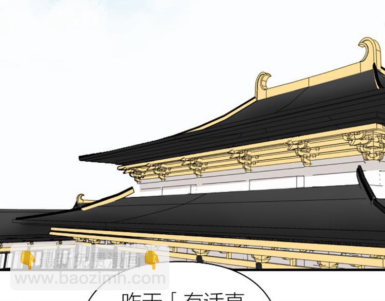 第252-253话 换装(1/2)-第125话