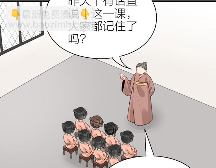 第252-253话 换装(1/2)-第125话