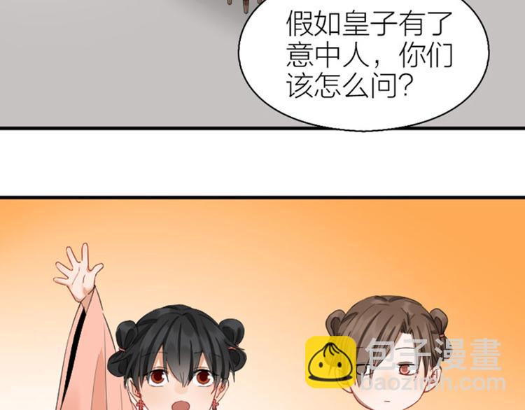 第252-253话 换装(1/2)-第125话