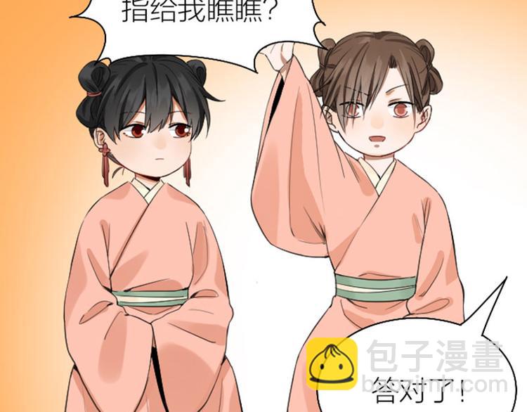 第252-253话 换装(1/2)-第125话