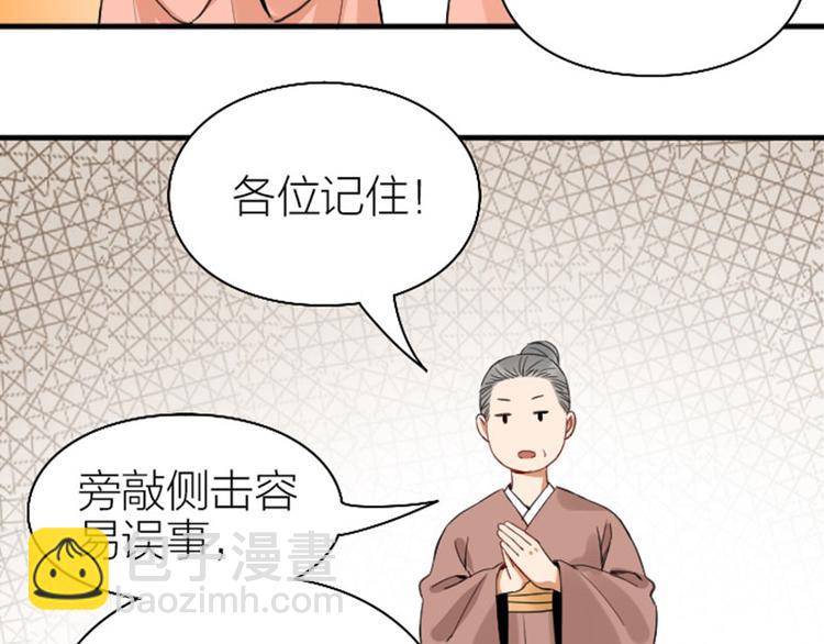 第252-253话 换装(1/2)-第125话