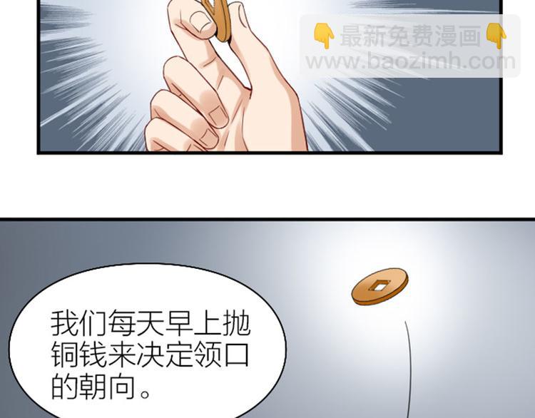 第252-253话 换装(1/2)-第125话