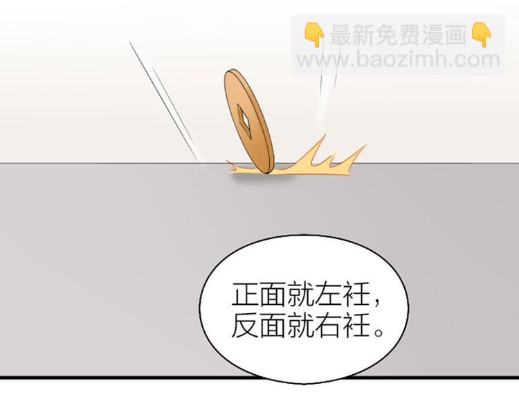 第252-253话 换装(1/2)-第125话