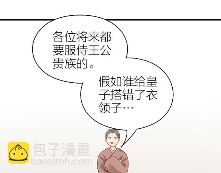 第252-253话 换装(1/2)-第125话