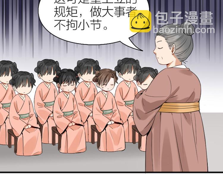 第252-253话 换装(1/2)-第125话