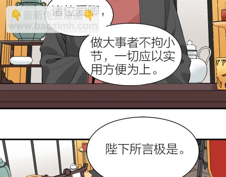 第252-253话 换装(1/2)-第125话