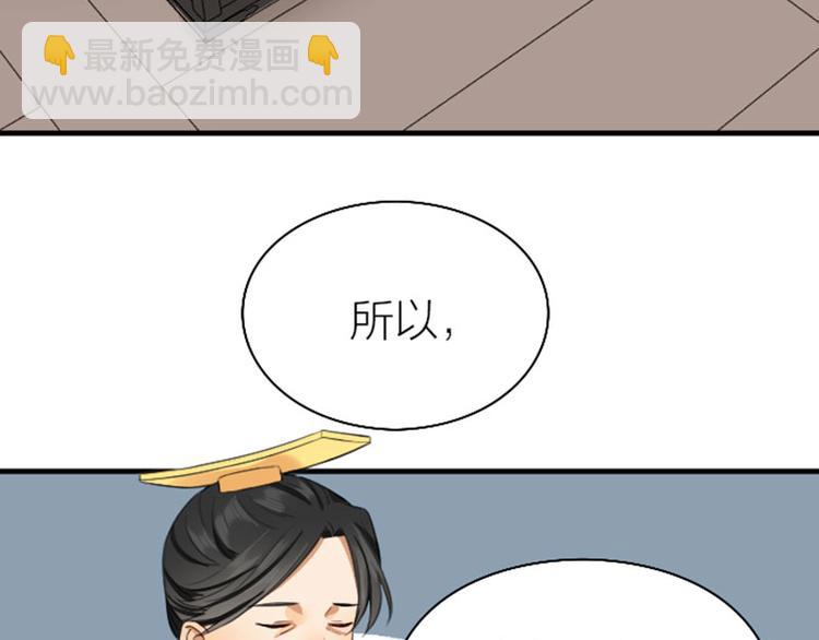 第252-253话 换装(1/2)-第125话