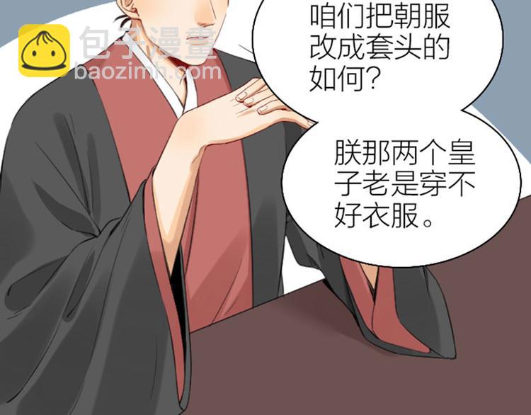 第252-253话 换装(1/2)-第125话