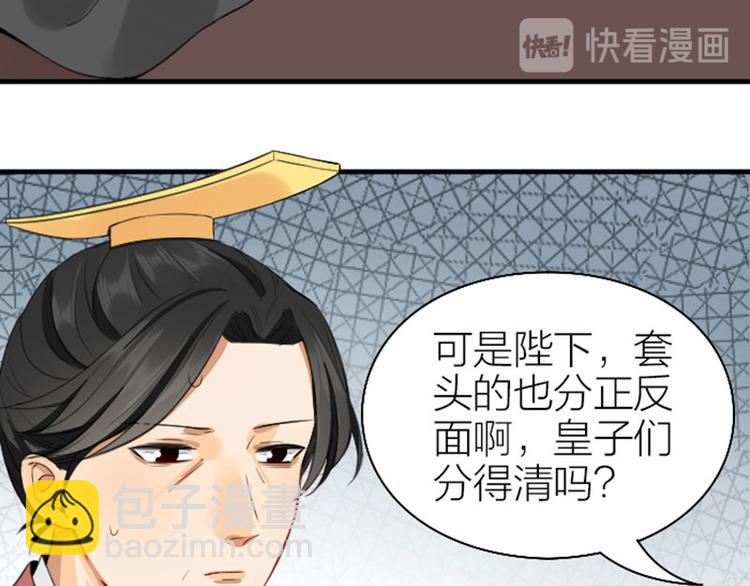 第252-253话 换装(1/2)-第125话