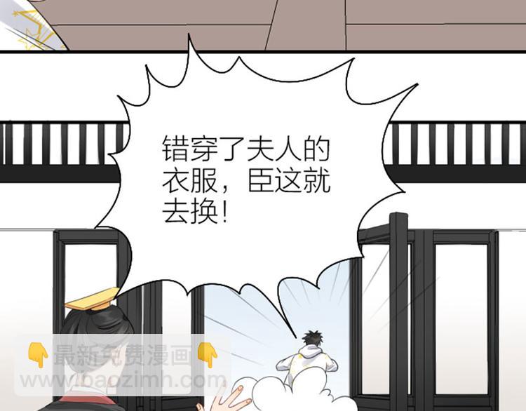 第252-253话 换装(1/2)-第125话