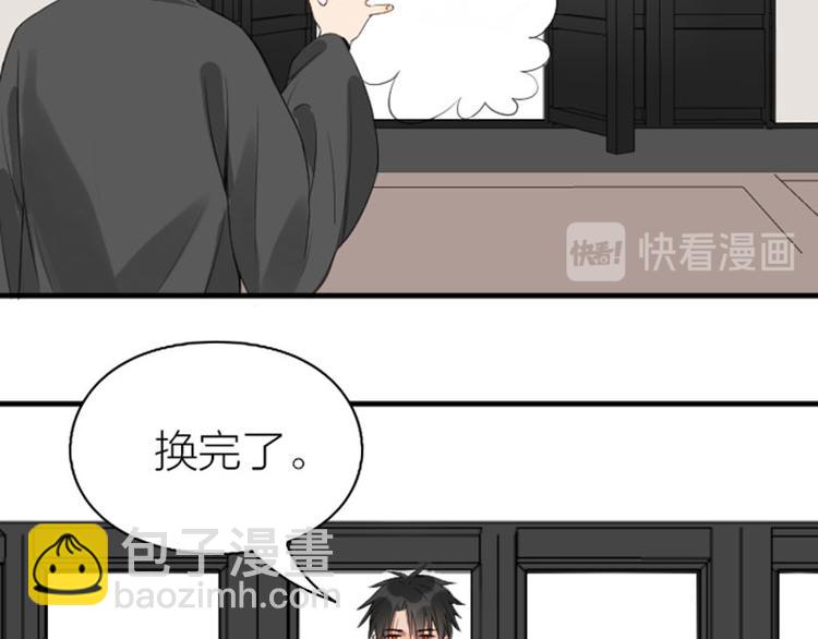 第252-253话 换装(1/2)-第125话