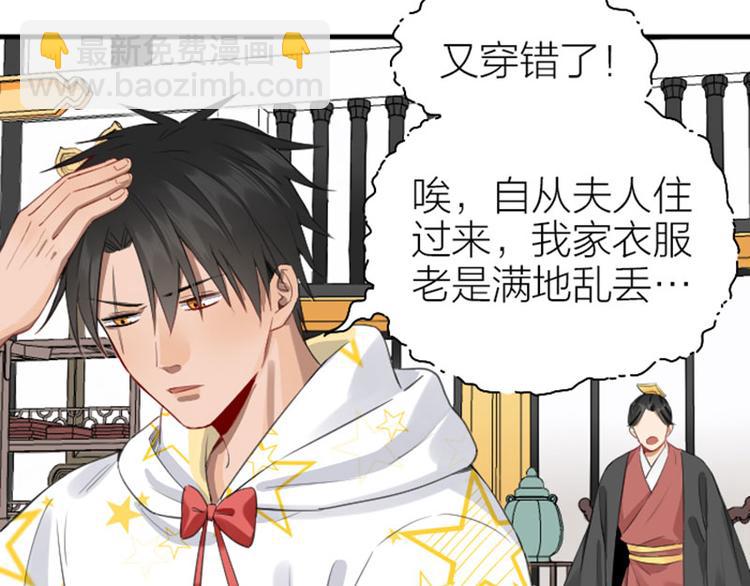 第252-253话 换装(1/2)-第125话