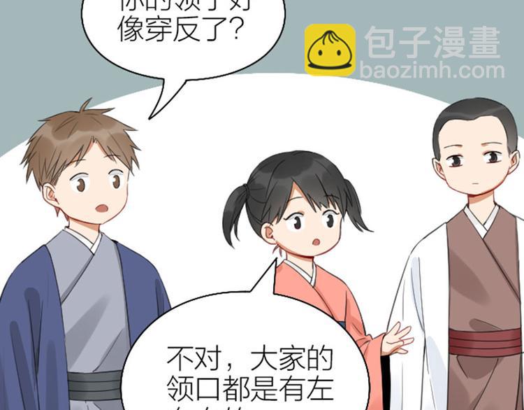 第252-253话 换装(1/2)-第125话