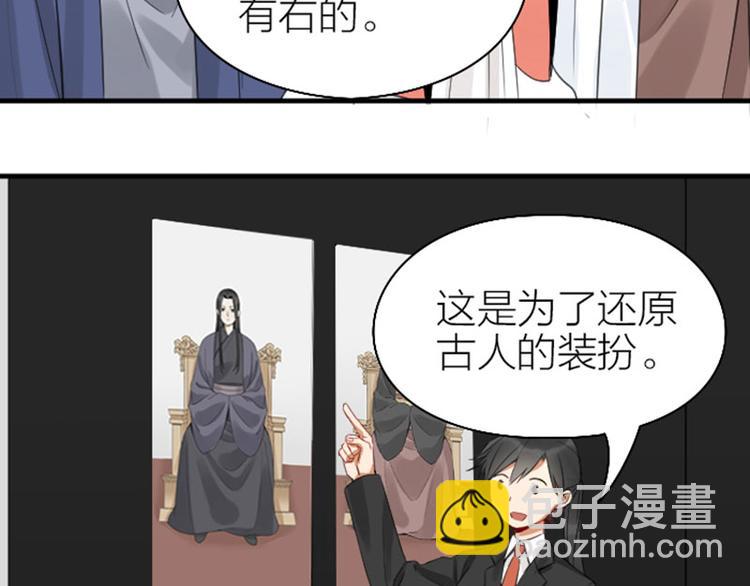 第252-253话 换装(1/2)-第125话