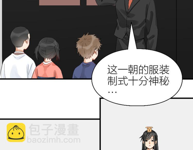 第252-253话 换装(1/2)-第125话