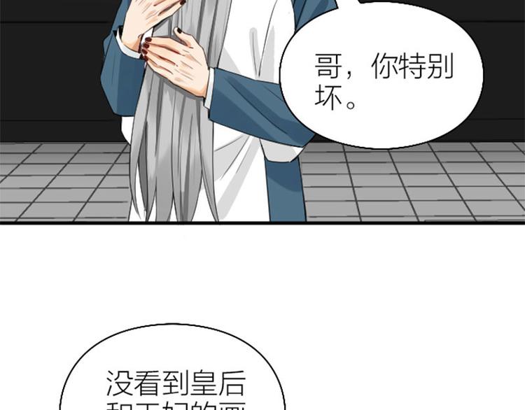 第256-257话 大意了！(1/2)-第127话