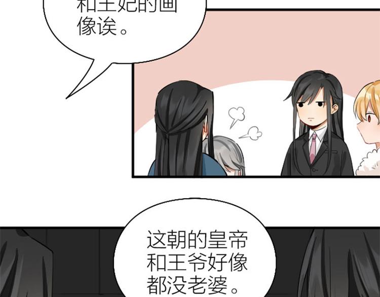 第256-257话 大意了！(1/2)-第127话