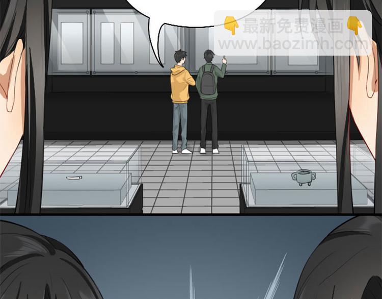 第256-257话 大意了！(1/2)-第127话