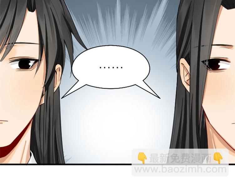 第256-257话 大意了！(1/2)-第127话