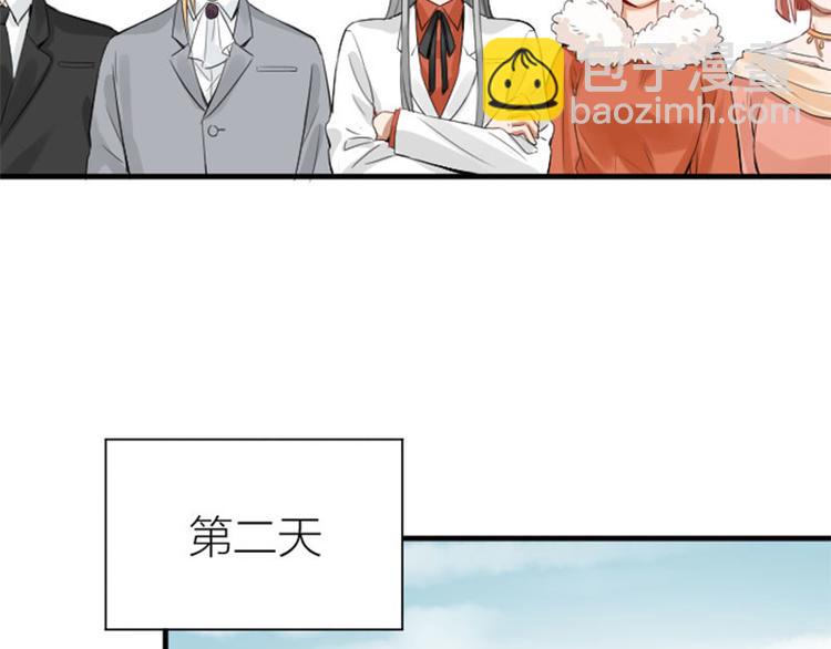 第256-257话 大意了！(1/2)-第127话