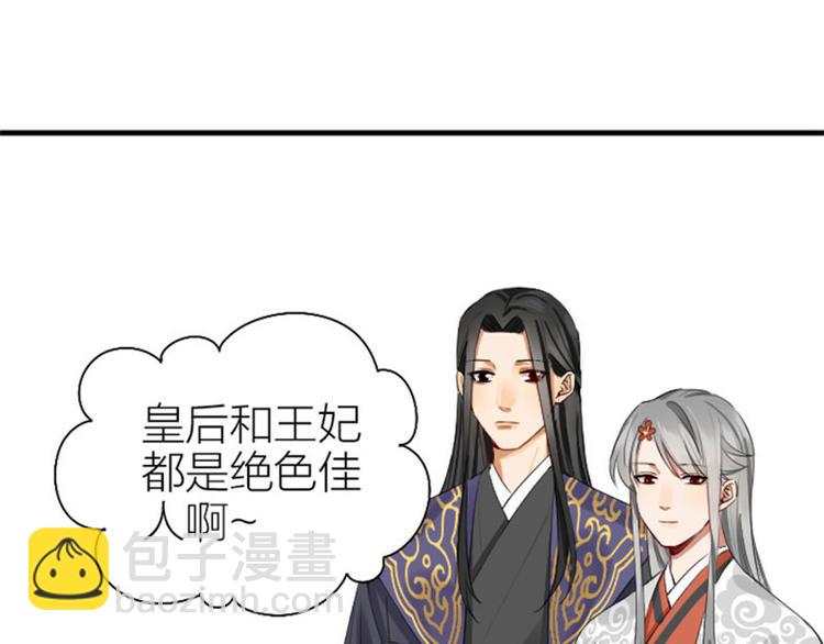 第256-257话 大意了！(1/2)-第127话