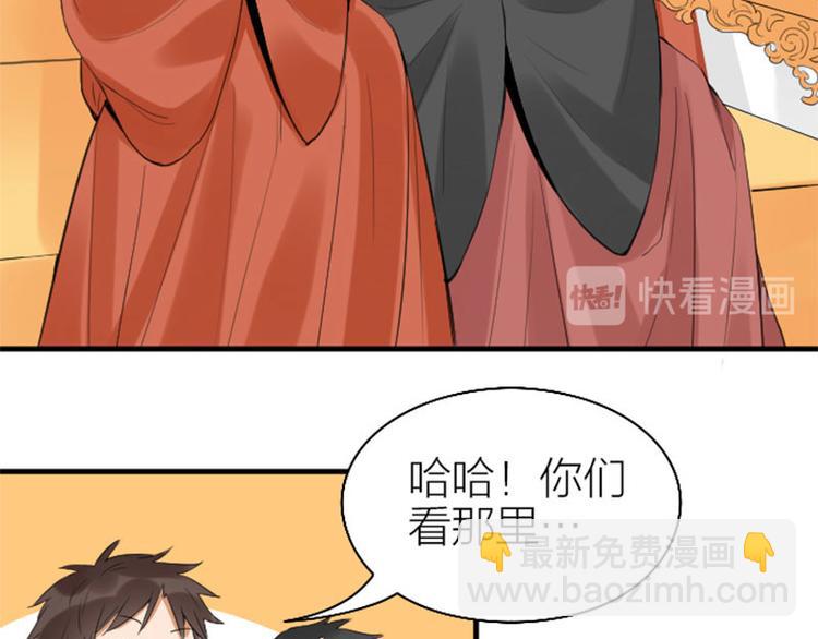 第256-257话 大意了！(1/2)-第127话