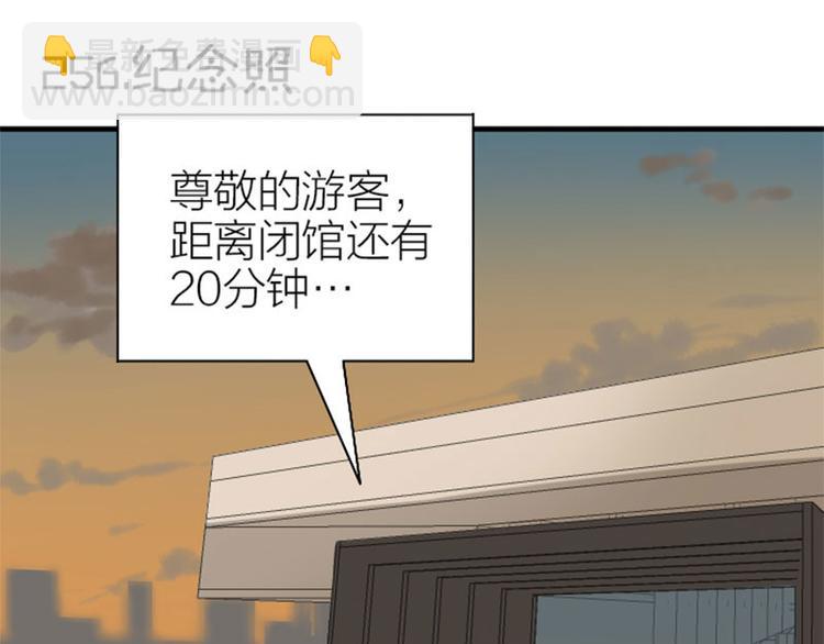 第256-257话 大意了！(1/2)-第127话