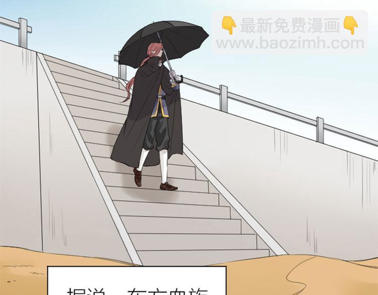 第256-257话 大意了！(1/2)-第127话