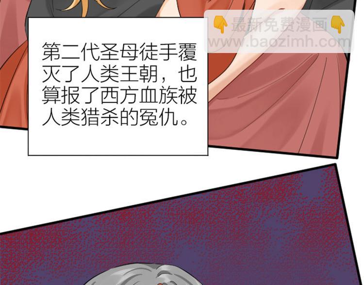 第256-257话 大意了！(1/2)-第127话