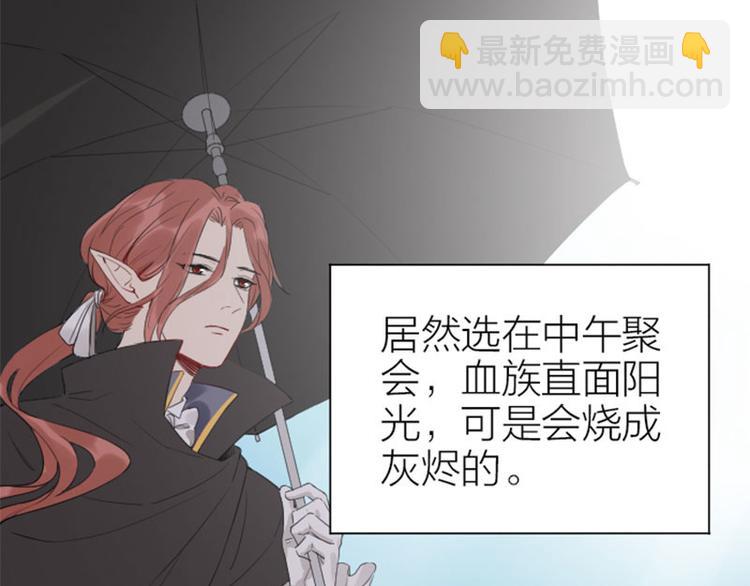 第256-257话 大意了！(1/2)-第127话