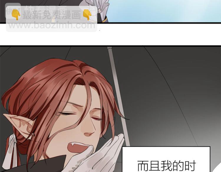 第256-257话 大意了！(1/2)-第127话