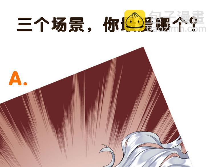 第256-257话 大意了！(1/2)-第127话