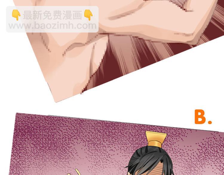 第256-257话 大意了！(1/2)-第127话