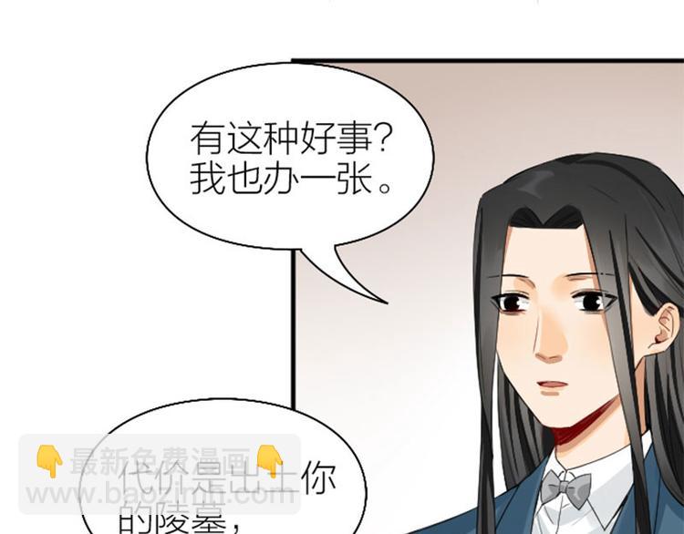 第256-257话 大意了！(1/2)-第127话