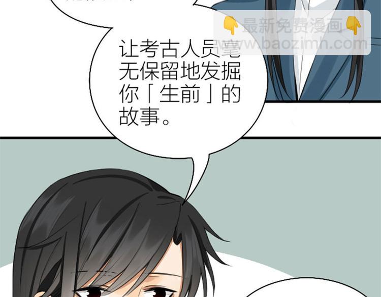 第256-257话 大意了！(1/2)-第127话