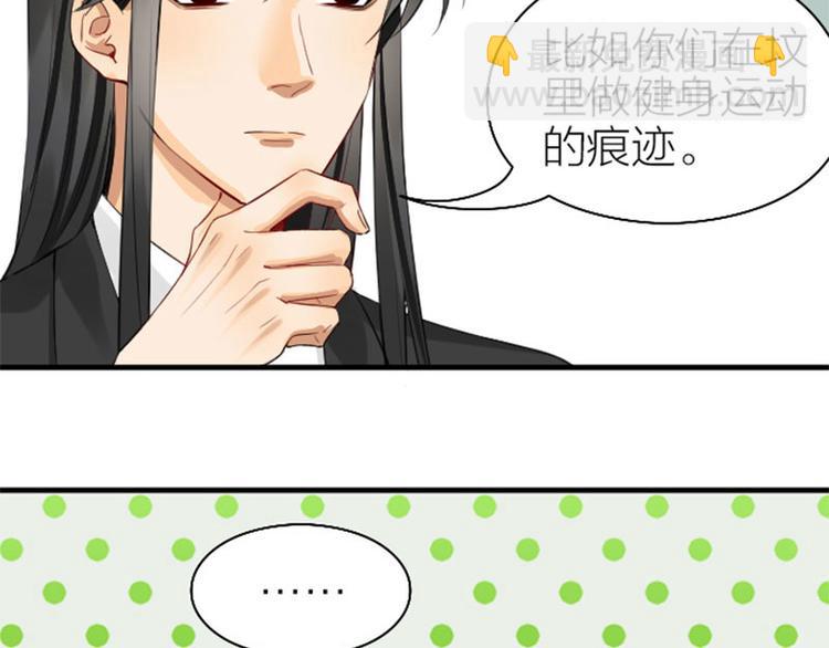 第256-257话 大意了！(1/2)-第127话