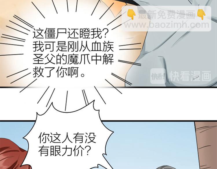 第260-261话 使不得啊！(1/2)-第129话