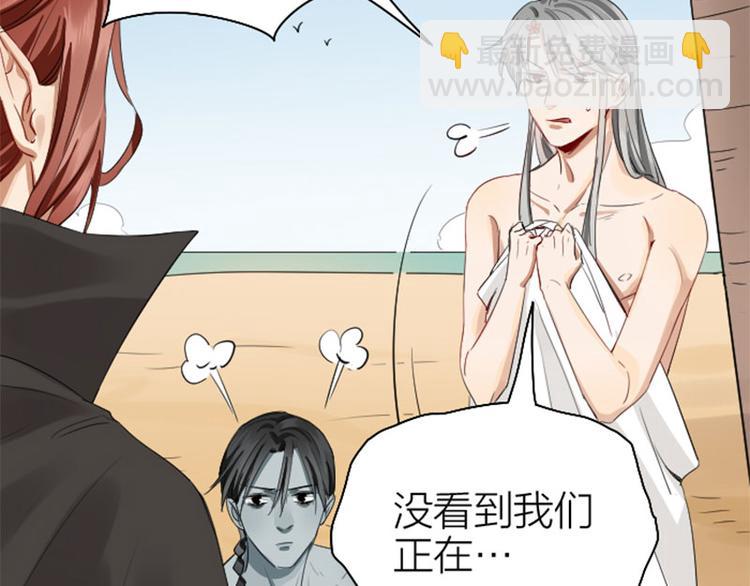 第260-261话 使不得啊！(1/2)-第129话