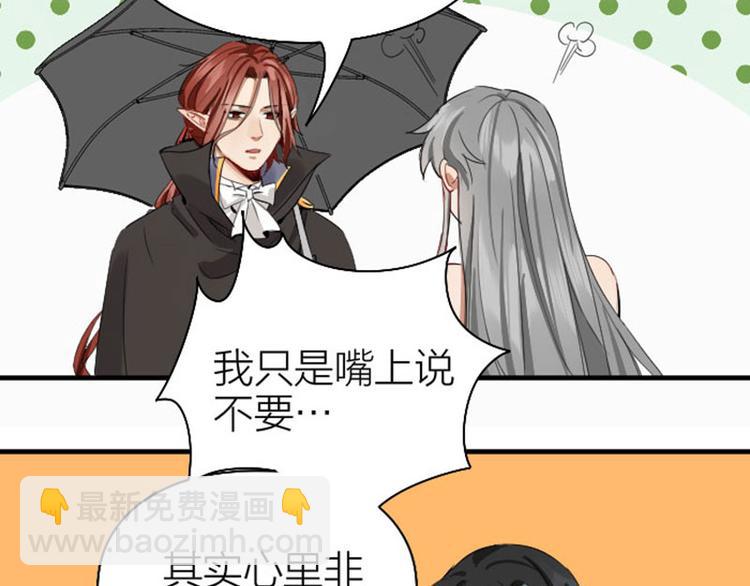 第260-261话 使不得啊！(1/2)-第129话