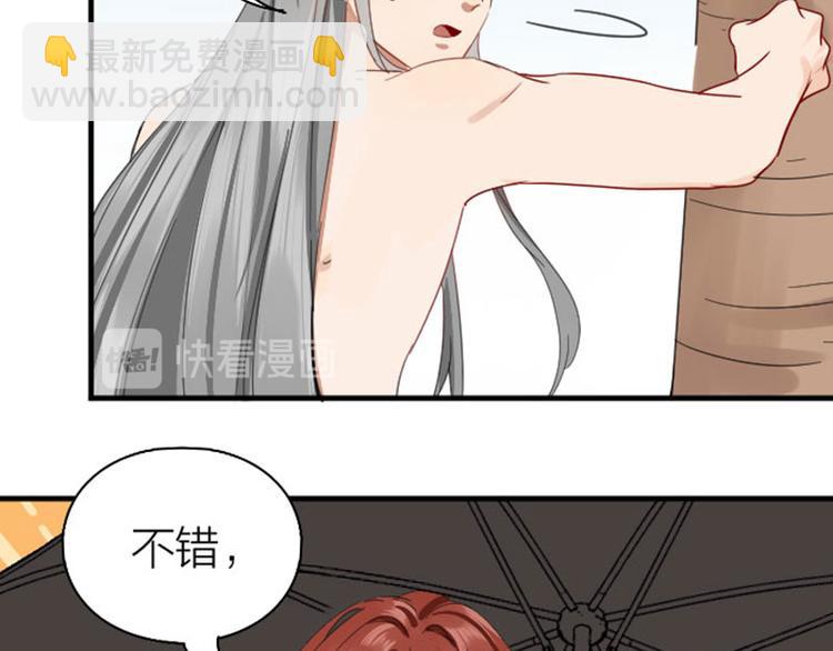 第260-261话 使不得啊！(1/2)-第129话