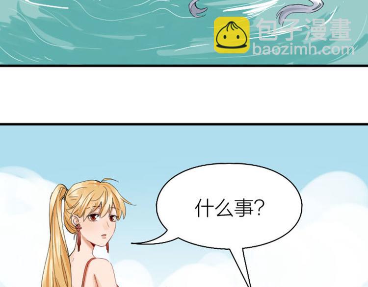 第260-261话 使不得啊！(1/2)-第129话