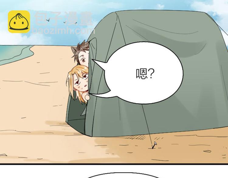 第260-261话 使不得啊！(1/2)-第129话